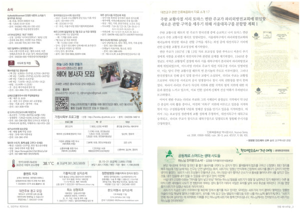 cba5a0891e20aa4878d130b2a8773776_1751701843_7024.jpeg