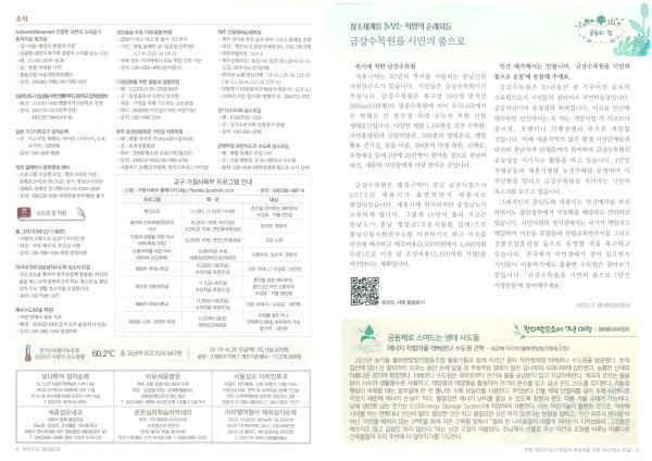 1eedc46f2479143406fd3004e35b4832_1760773270_3422.jpg
